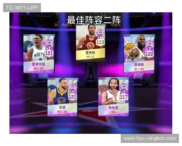 NBA直播55:巅峰对决全程高清无延迟观看 NBA直播55:巅峰对决全程高清无延迟观看