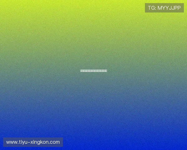 平博:探索在线博彩平台的优势与魅力 平博:探索在线博彩平台的优势与魅力