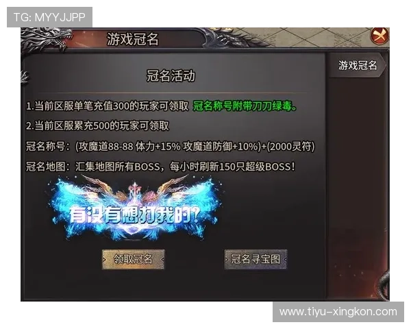 探索乐虎国际登录的多样化游戏选择与优惠活动