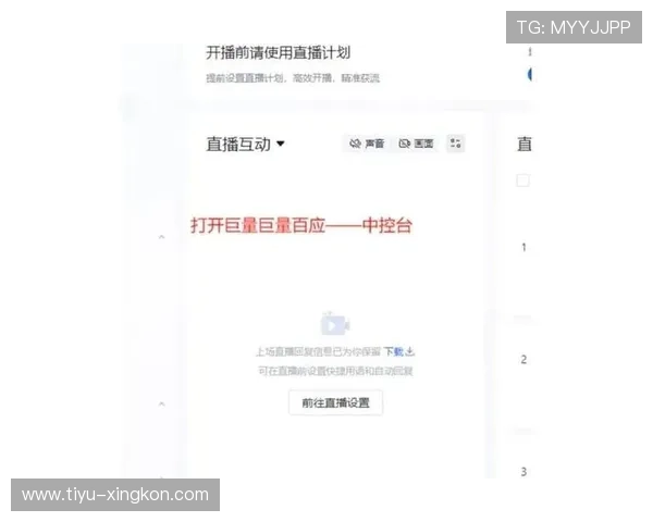 QQ直播详细教程:手把手教你如何开启个人直播间